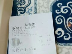 -冰泉豆浆馆(阳朔店)