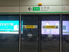 -金光华广场
