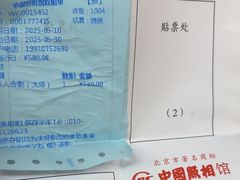 -中国照相馆(王府井店)