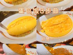 -KITON喜豚(清晖园店)