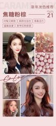 -汇·HAIR
