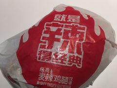 -麦当劳(启迪香山店)