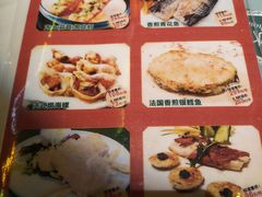 -太平馆西餐厅(北京路店)