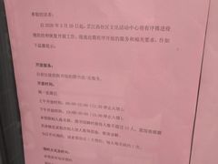 -芷江西路街道图书馆