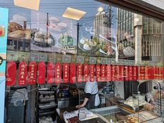 -德兴馆(广东路总店)