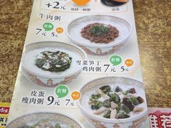 -食其家·牛丼咖喱(广元西路店)