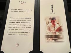 -鳥喜Toriki怀石烧鸟料理
