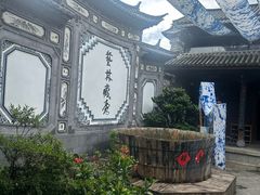 -璞真扎染博物馆