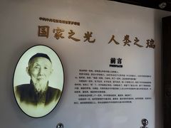 -马相伯故居