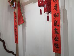 -石头先生的烤炉(济南领秀城贵和店)
