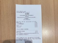 -麦当劳(郑州东高铁站店)