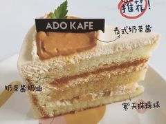 泰式奶茶蛋糕-ADO KAFE(大学城店)