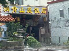 -洞背山庄(洞背院区式管理小区店)