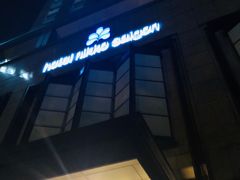 -西贡日航酒店