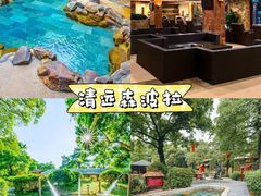 -佛冈森波拉度假区