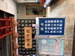 -华远汤泉