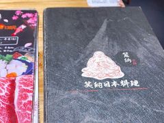 -笑纳日本料理(嘉定大融城店)