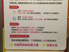 -远洋未来广场(育慧北路店)