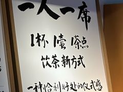 -tea'stone (万象天地店)
