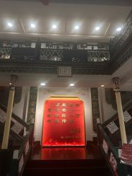 -瑞蚨祥(大栅栏店)