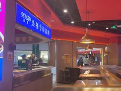 -蜀香三绝·牛蛙·烤鱼·天府炒鸡(安丘泰华店)