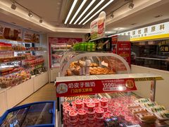 -味多美蛋糕(八大处店)
