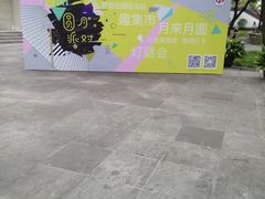 -上海市控江中学