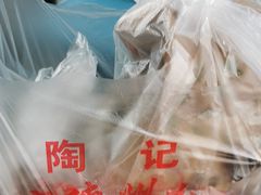 -陶记正宗德州扒鸡(科巷店)