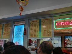 -芦庄子桂顺斋(和平路总店)