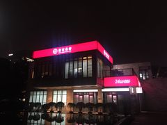 -招商银行(上海漕河泾支行)