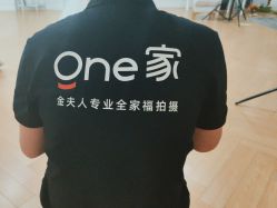 -金夫人One家全家福摄影(光环店)