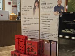 -麦子MaiMassage(打浦桥店)