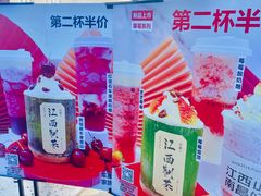 -KUNCHA鲲茶·江西制茶(铜锣湾店)