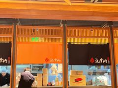 -汉拿山(北京上地华联店)