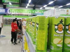 -北京亦庄保税物流中心