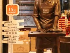 -黄远堂凤梨酥·伴手礼(中山路六店)