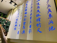 -佳兰雅序融合菜(高新店)