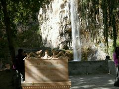 -沕沕水生态风景区