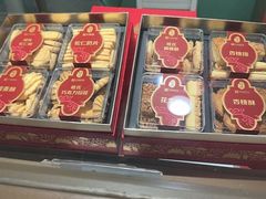 -上海哈尔滨食品厂(淮海中路店)