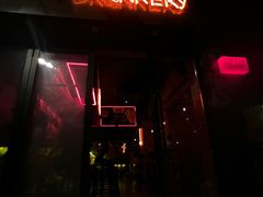 -The Drinkery (瑞金店)