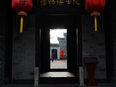 -吴道台府
