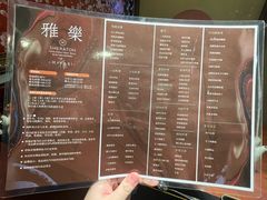 -金沙滩喜来登度假酒店-雅日本餐厅