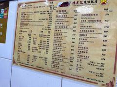 -陈光记烧腊店(罗保博士街店)