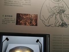 -台州博物馆