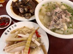 -荣生萝卜汤饭店