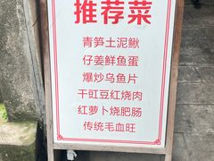 -食神又名厕所兔