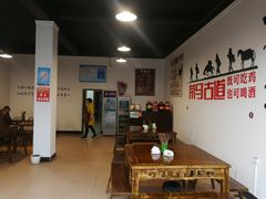 -天全县三土司椒麻鸡餐厅