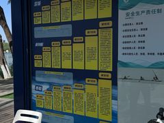 -WhaleSports户外水上运动俱乐部(朝阳公园店)