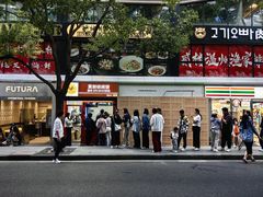 -莫朗核桃饼(虹泉路店)