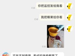 -CoCo都可(虹口龙之梦店)